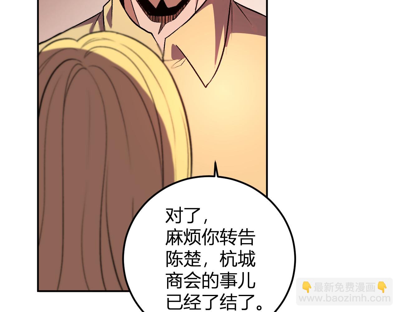 第50话  末日倒计时(1/3)-第51话