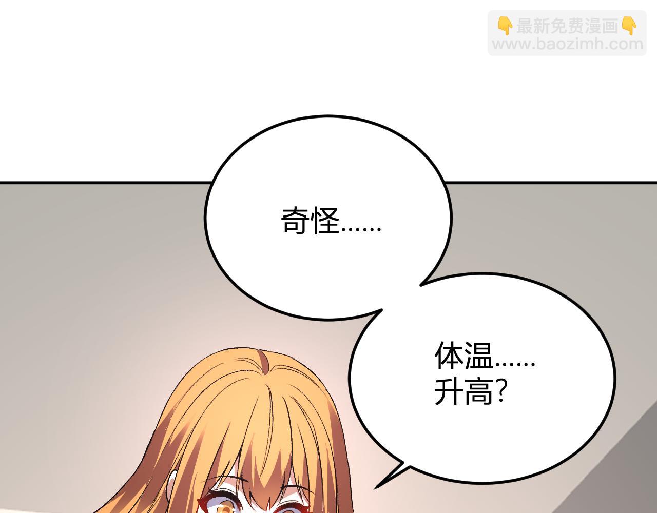 第50话  末日倒计时(1/3)-第51话