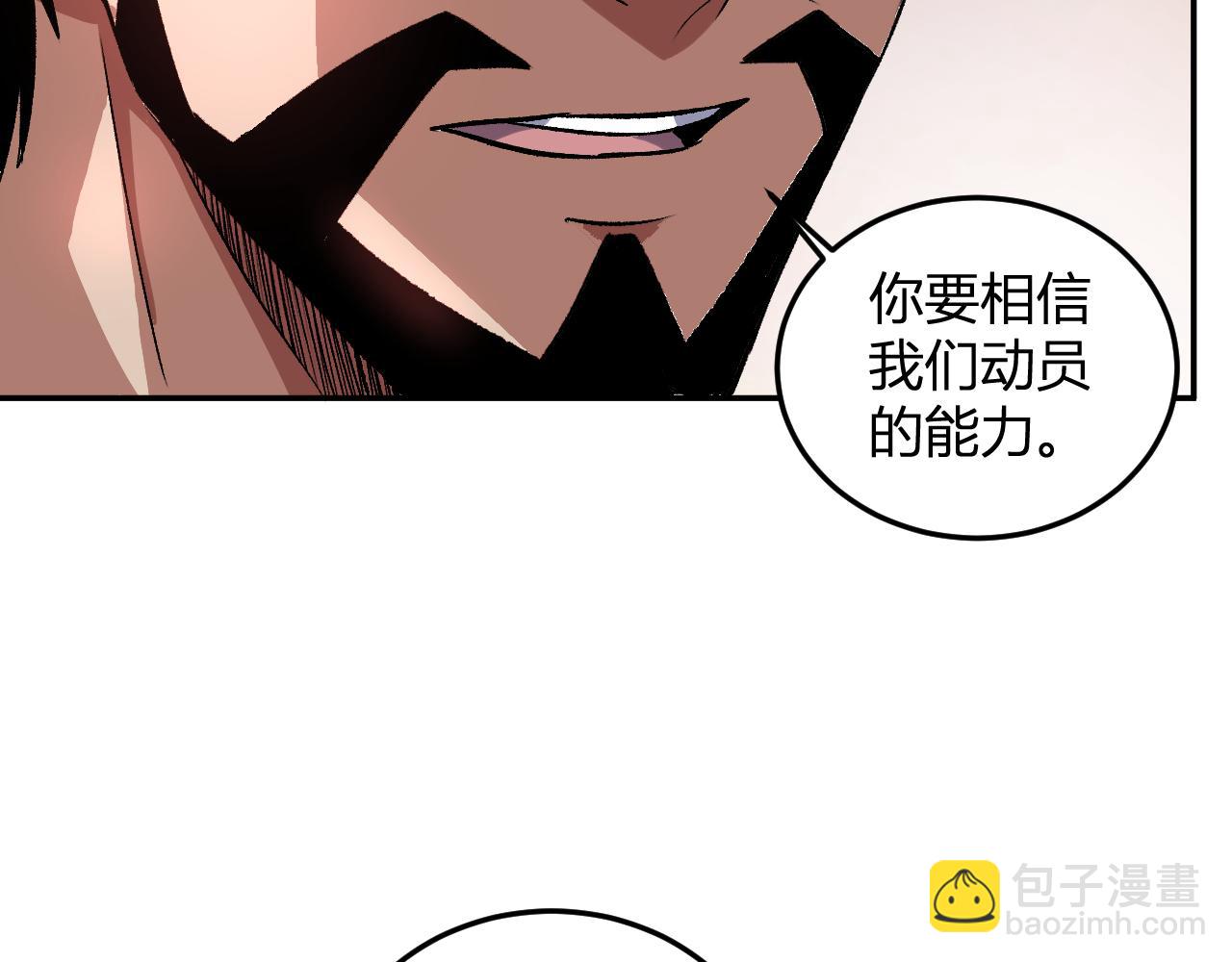 第52话  剑圣VS进化者(1/3)-第53话