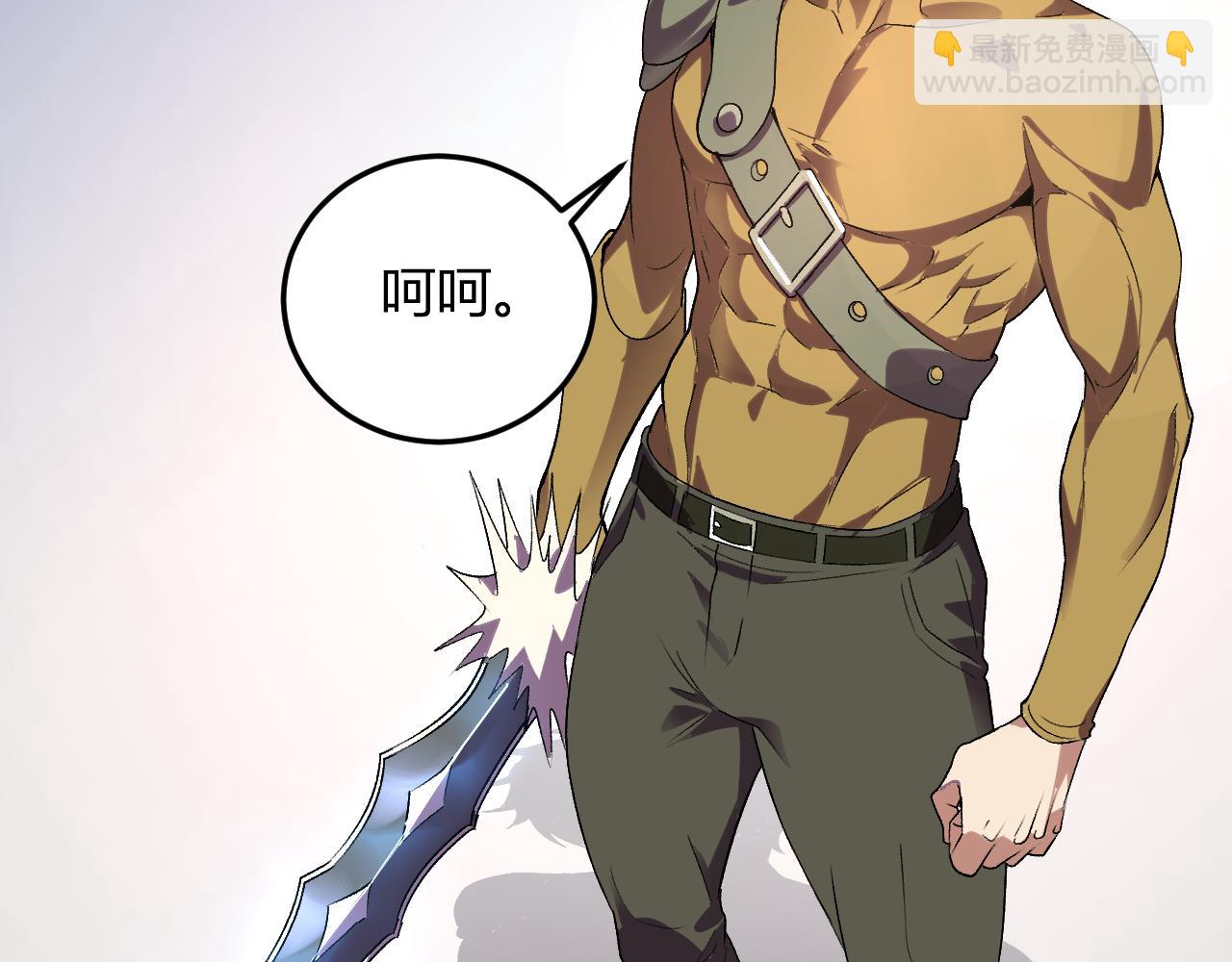 第52话  剑圣VS进化者(1/3)-第53话
