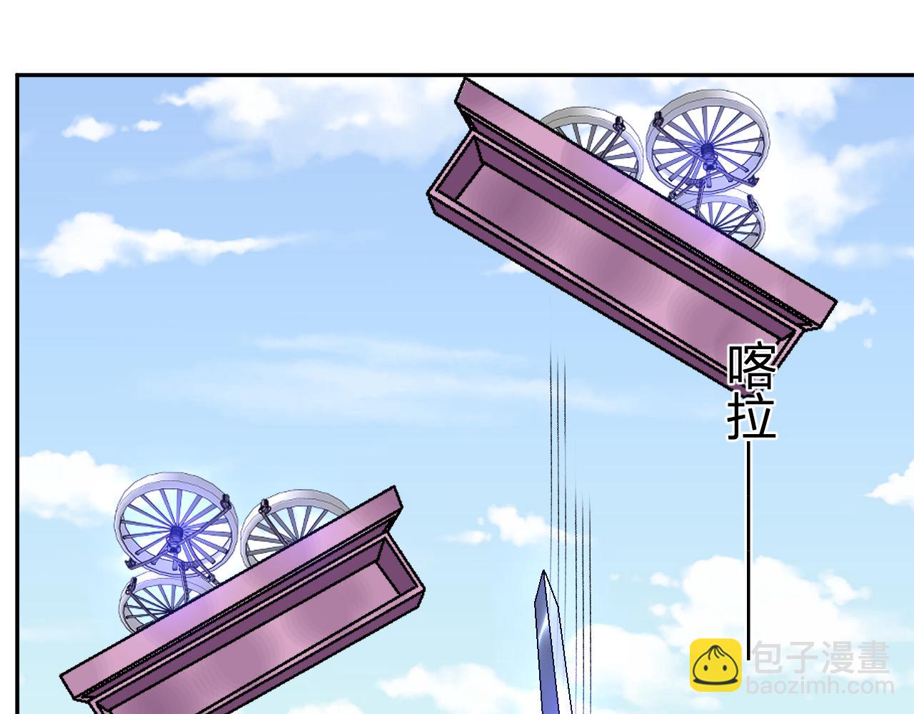 第54话  打假！(1/3)-第55话