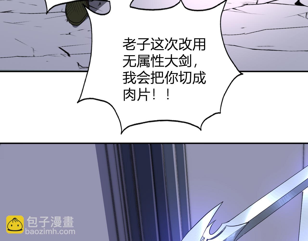 第54话  打假！(1/3)-第55话