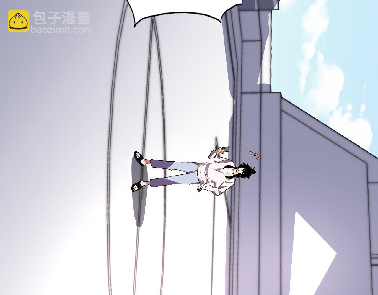 第54话  打假！(1/3)-第55话
