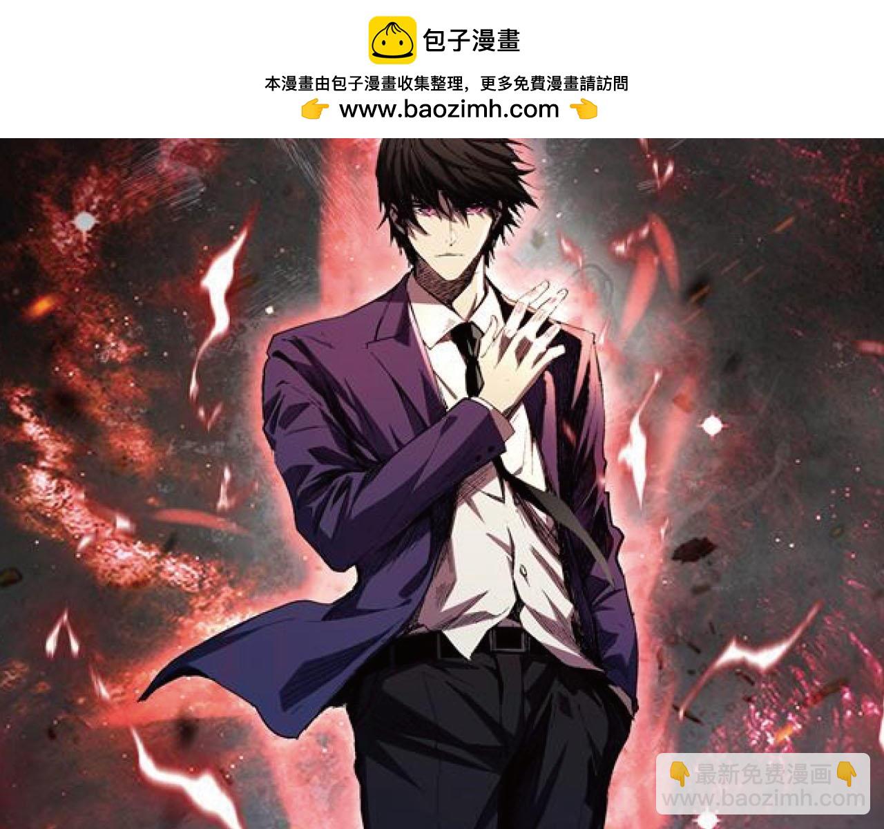 第54话  打假！(1/3)-第55话
