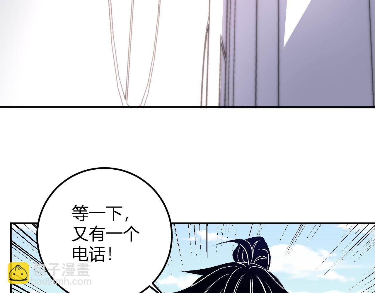 第54话  打假！(1/3)-第55话