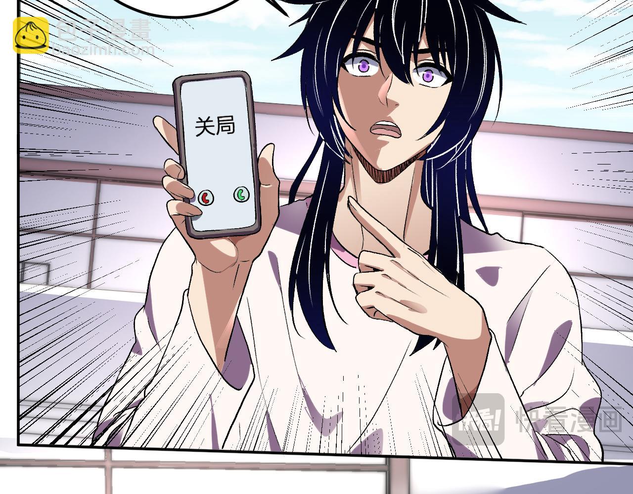 第54话  打假！(1/3)-第55话
