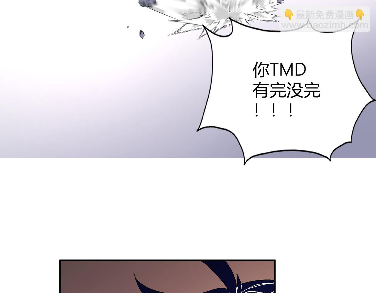 第54话  打假！(1/3)-第55话