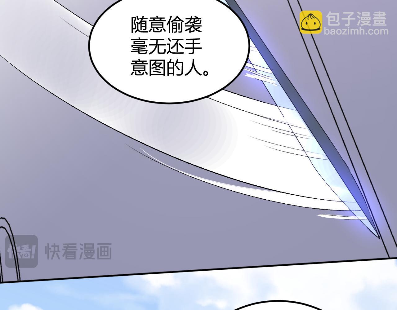 第54话  打假！(1/3)-第55话