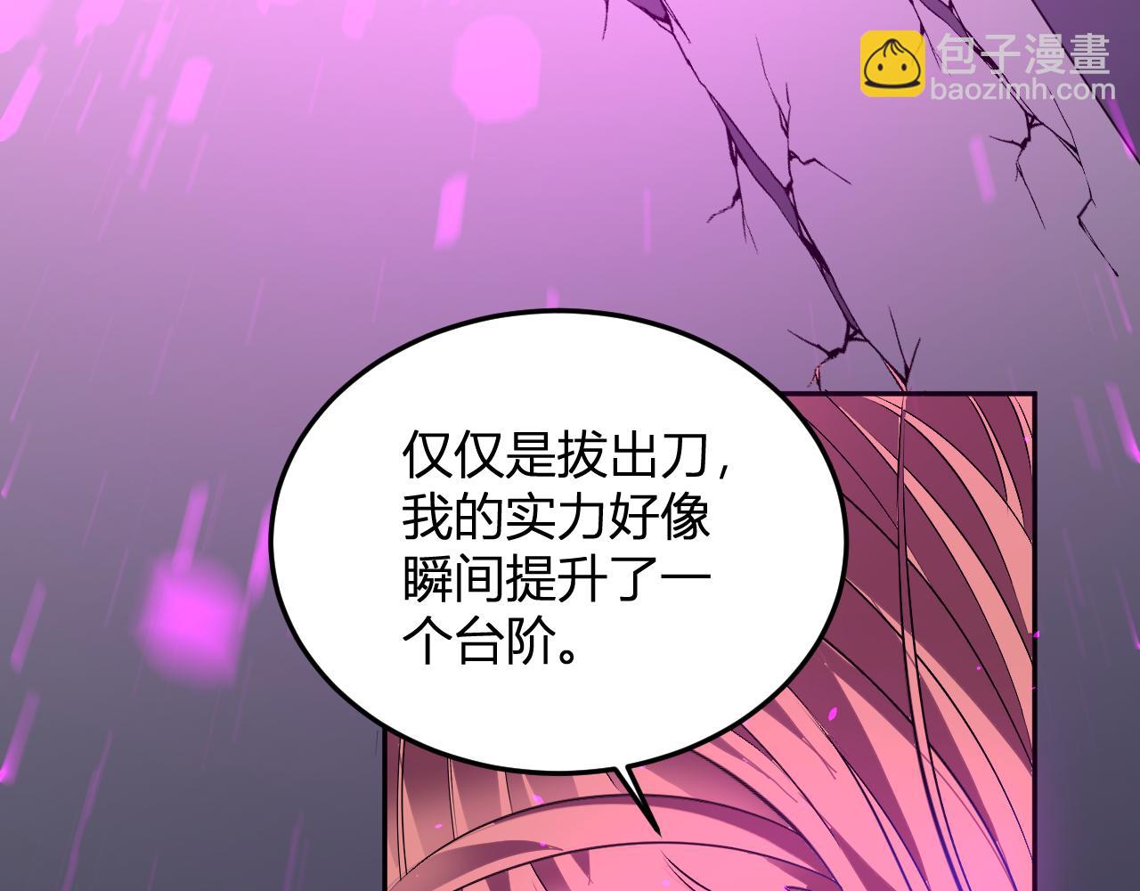 第56话  方舟计划(1/3)-第57话