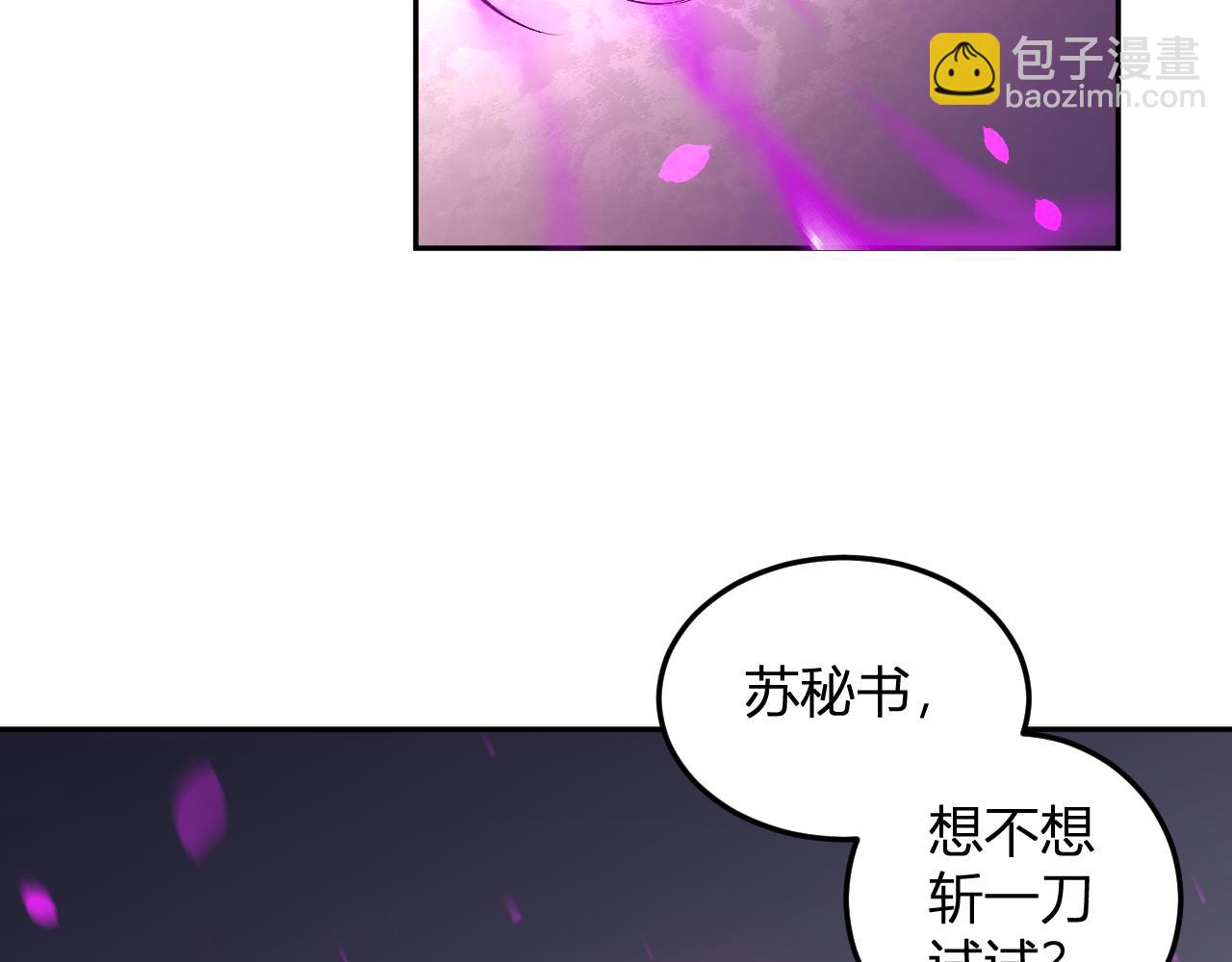 第56话  方舟计划(1/3)-第57话