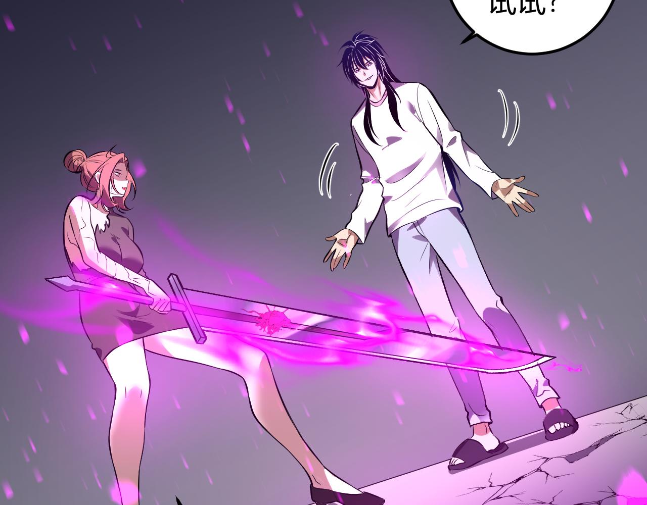 第56话  方舟计划(1/3)-第57话