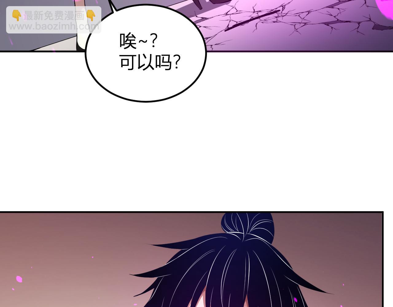 第56话  方舟计划(1/3)-第57话