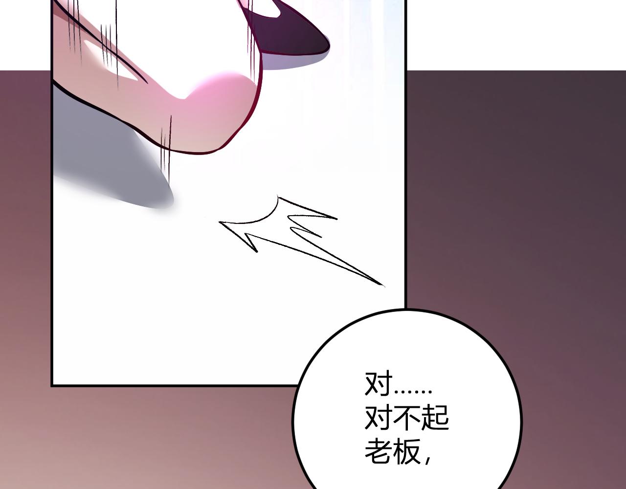 第56话  方舟计划(1/3)-第57话