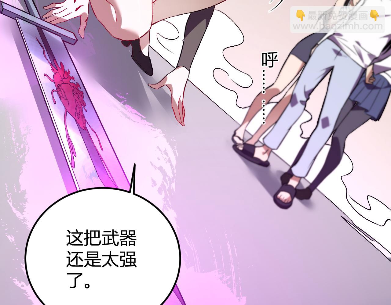 第56话  方舟计划(1/3)-第57话