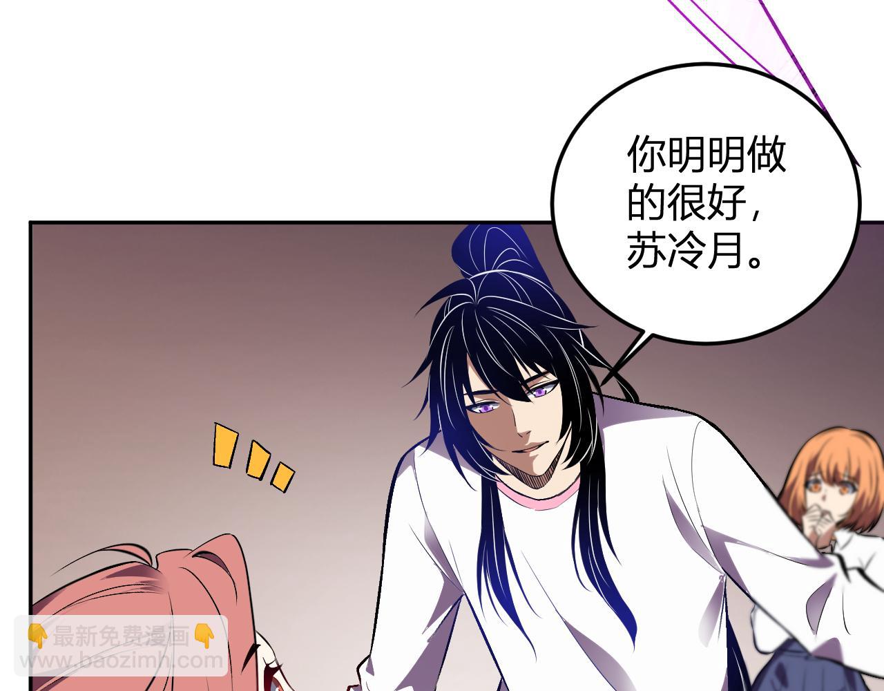 第56话  方舟计划(1/3)-第57话