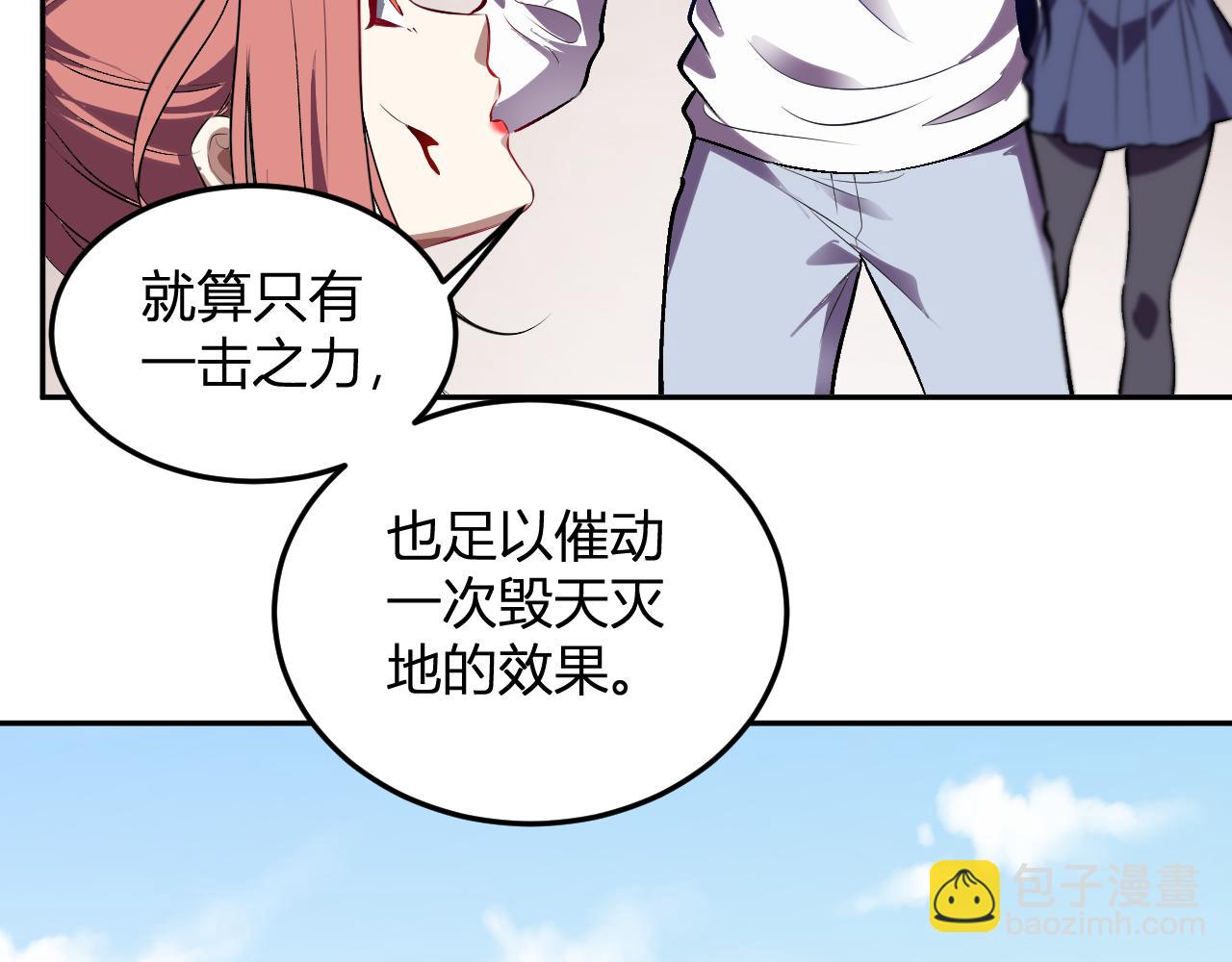 第56话  方舟计划(1/3)-第57话