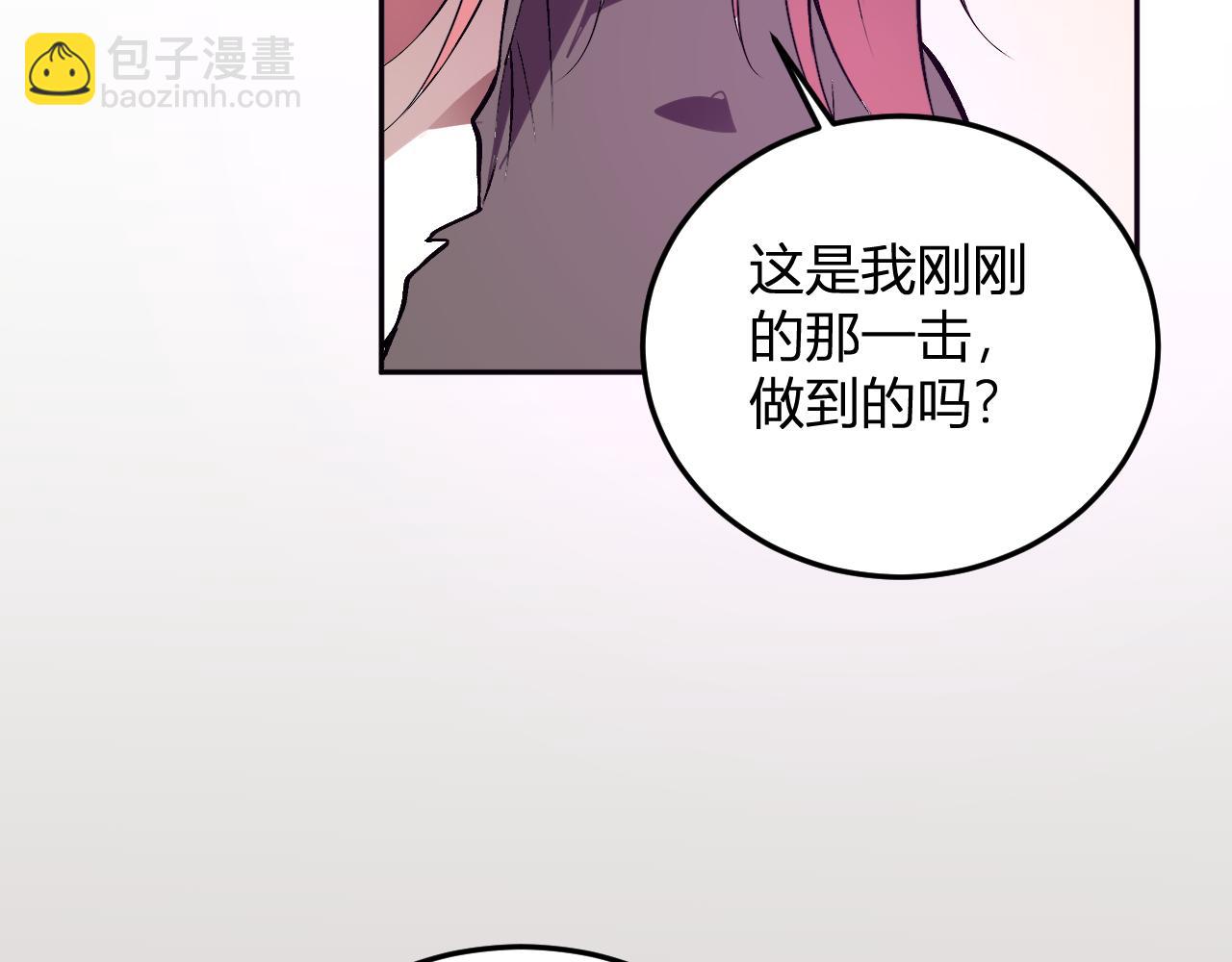 第56话  方舟计划(1/3)-第57话