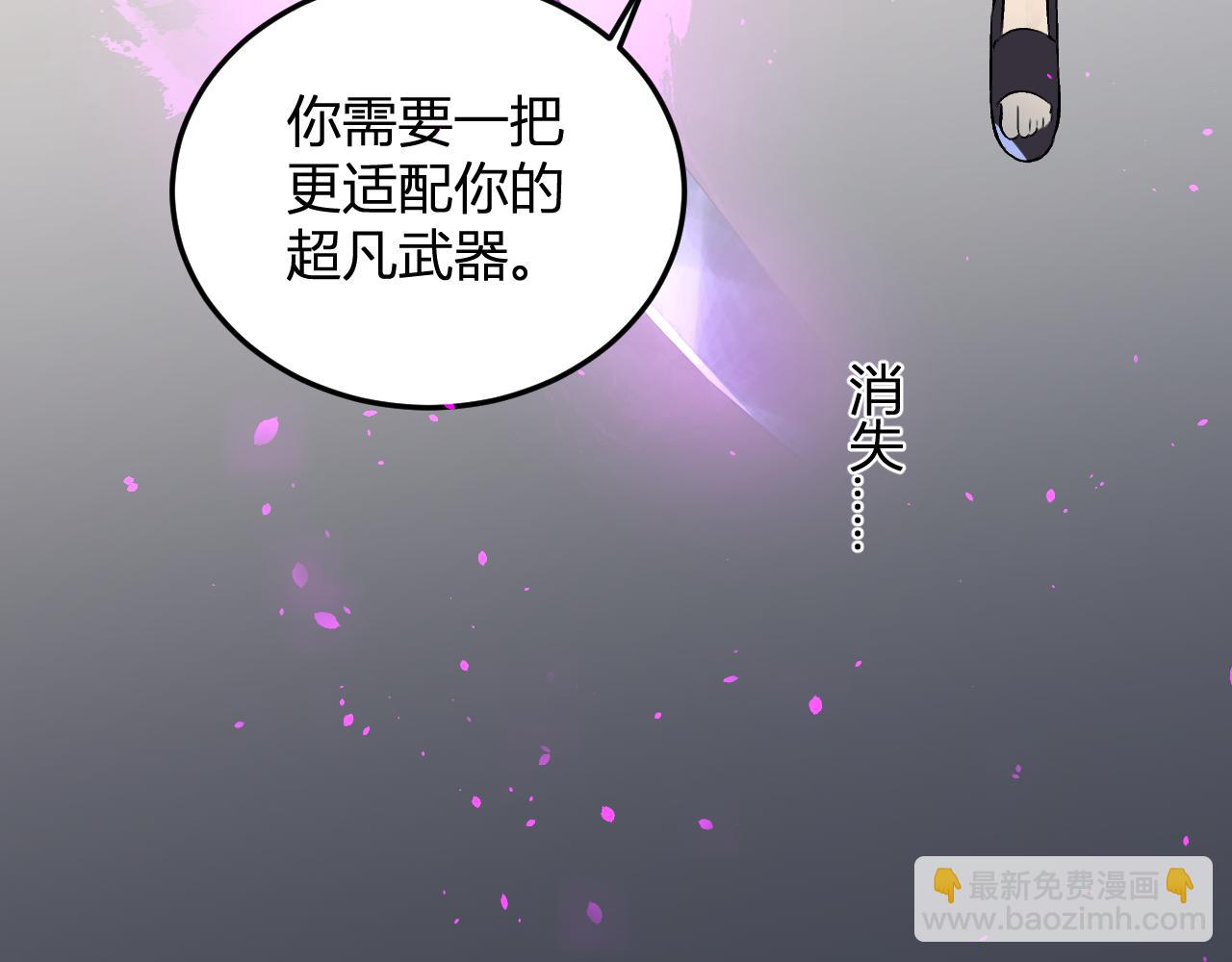 第56话  方舟计划(1/3)-第57话
