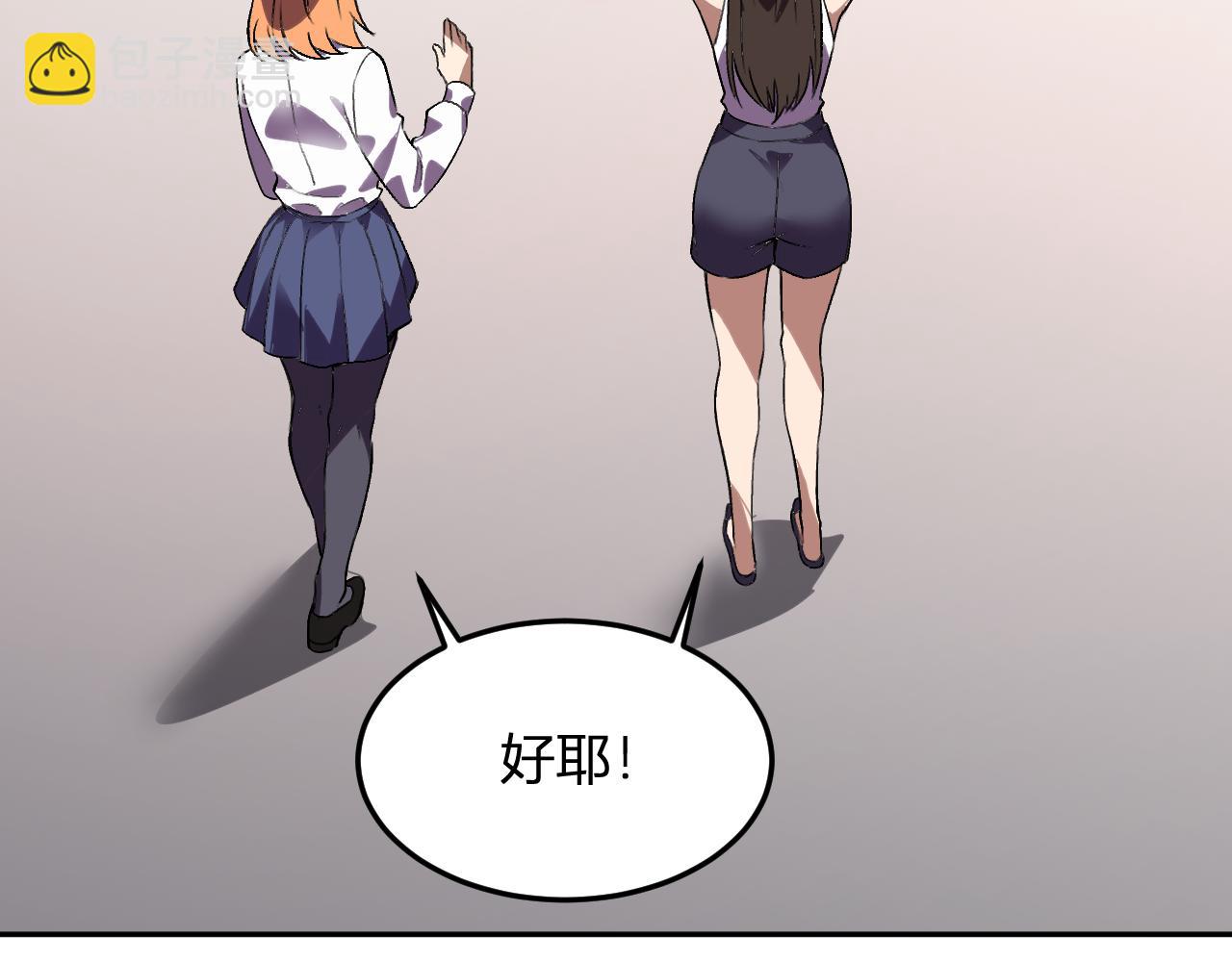 第56话  方舟计划(1/3)-第57话
