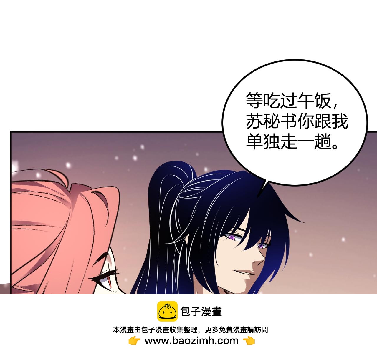 第56话  方舟计划(1/3)-第57话