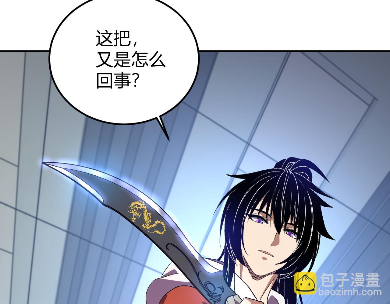 第58话  小队爆发！(1/3)-第59话