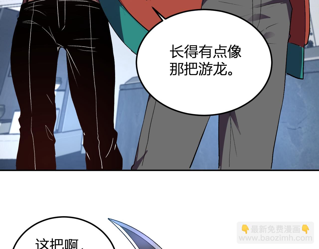 第58话  小队爆发！(1/3)-第59话