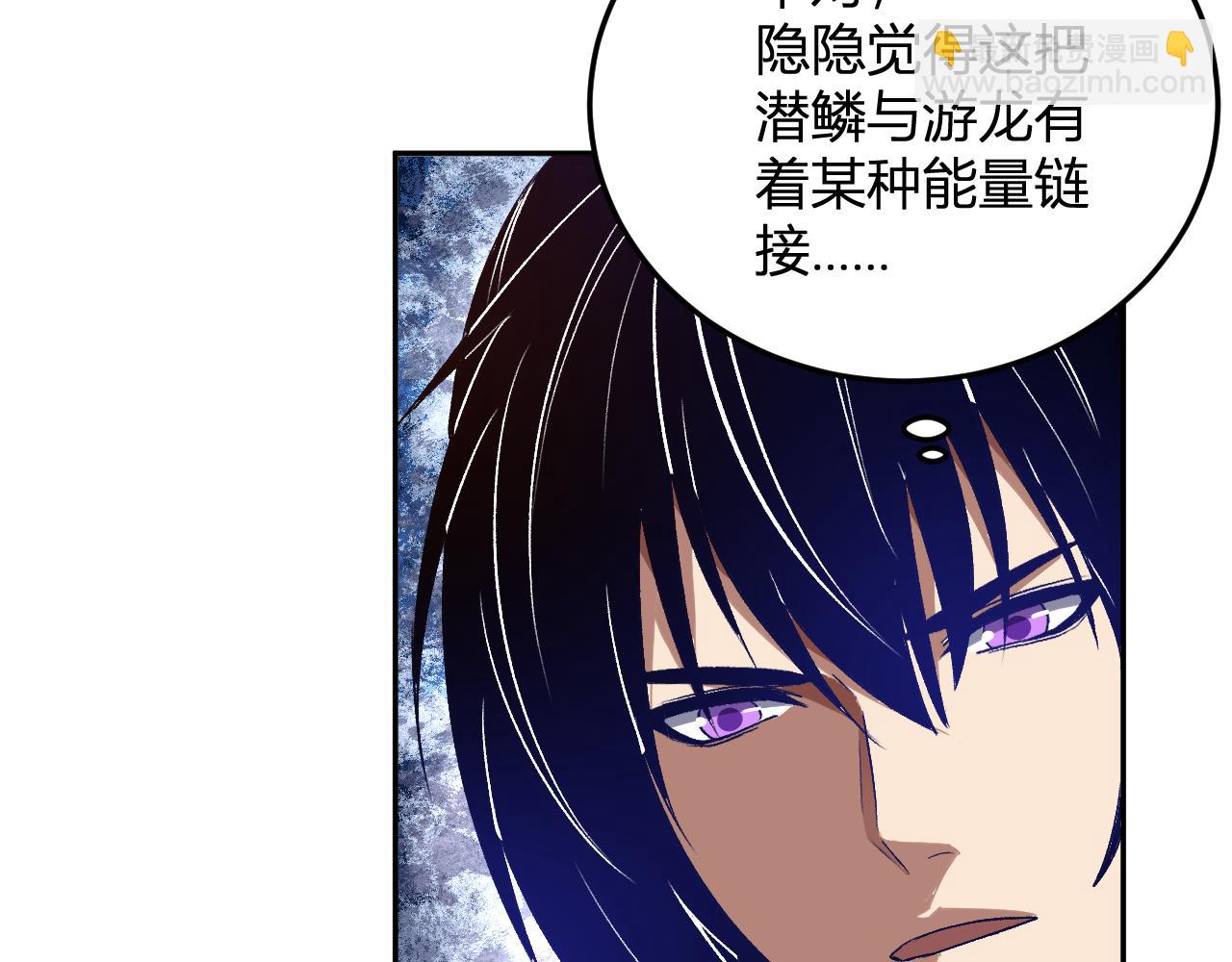 第58话  小队爆发！(1/3)-第59话