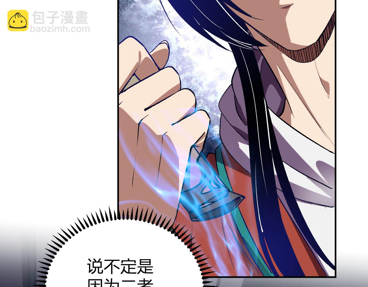 第58话  小队爆发！(1/3)-第59话