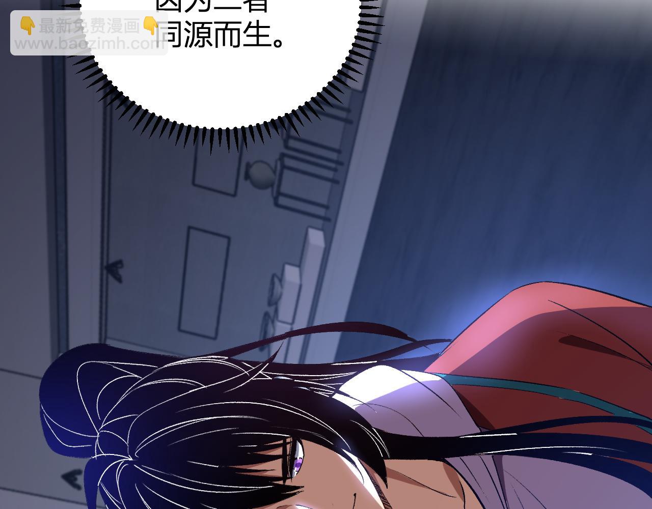 第58话  小队爆发！(1/3)-第59话