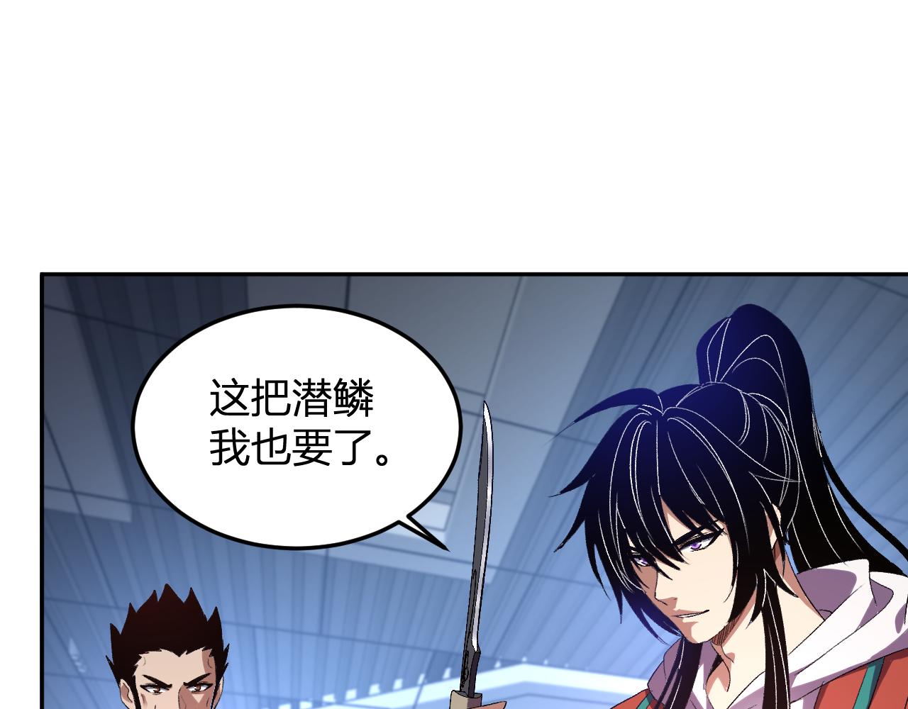 第58话  小队爆发！(1/3)-第59话