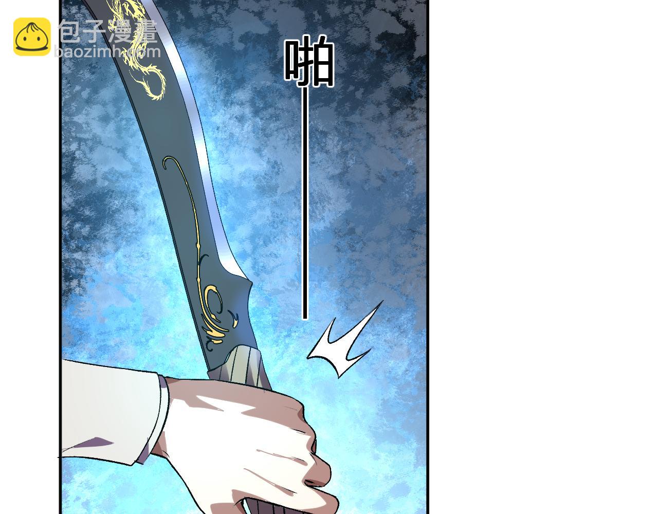第58话  小队爆发！(1/3)-第59话