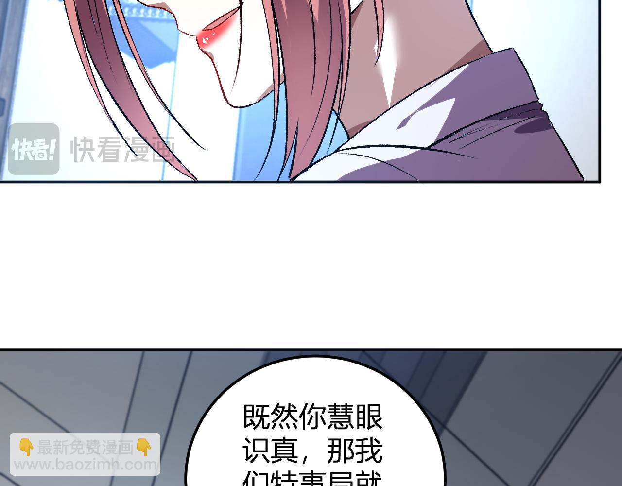 第58话  小队爆发！(1/3)-第59话