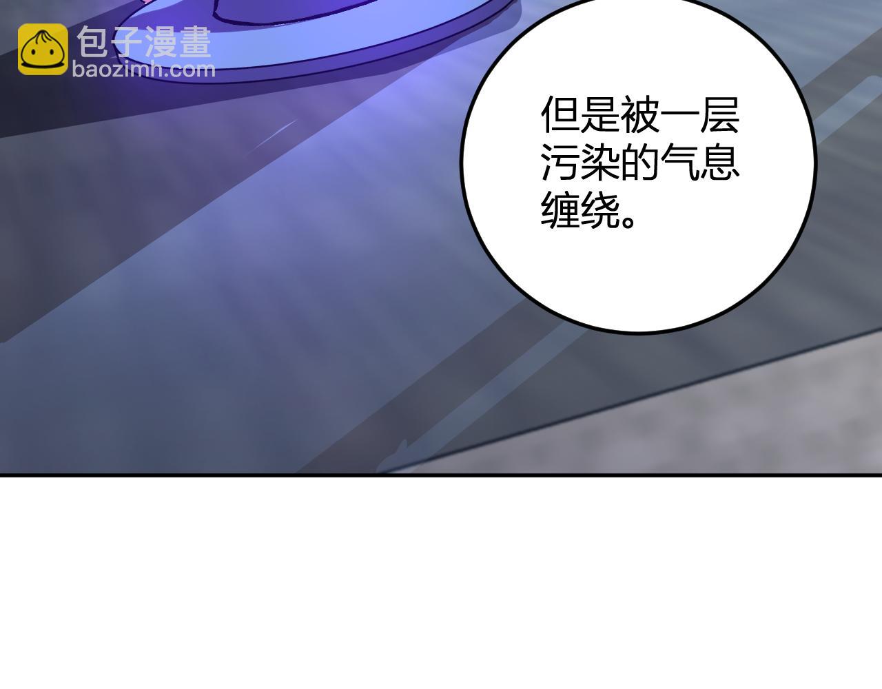 第58话  小队爆发！(1/3)-第59话