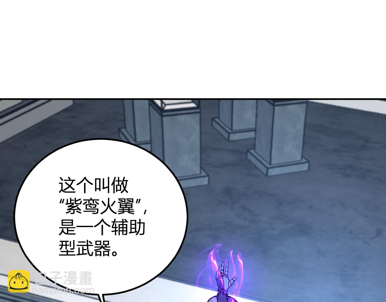 第58话  小队爆发！(1/3)-第59话