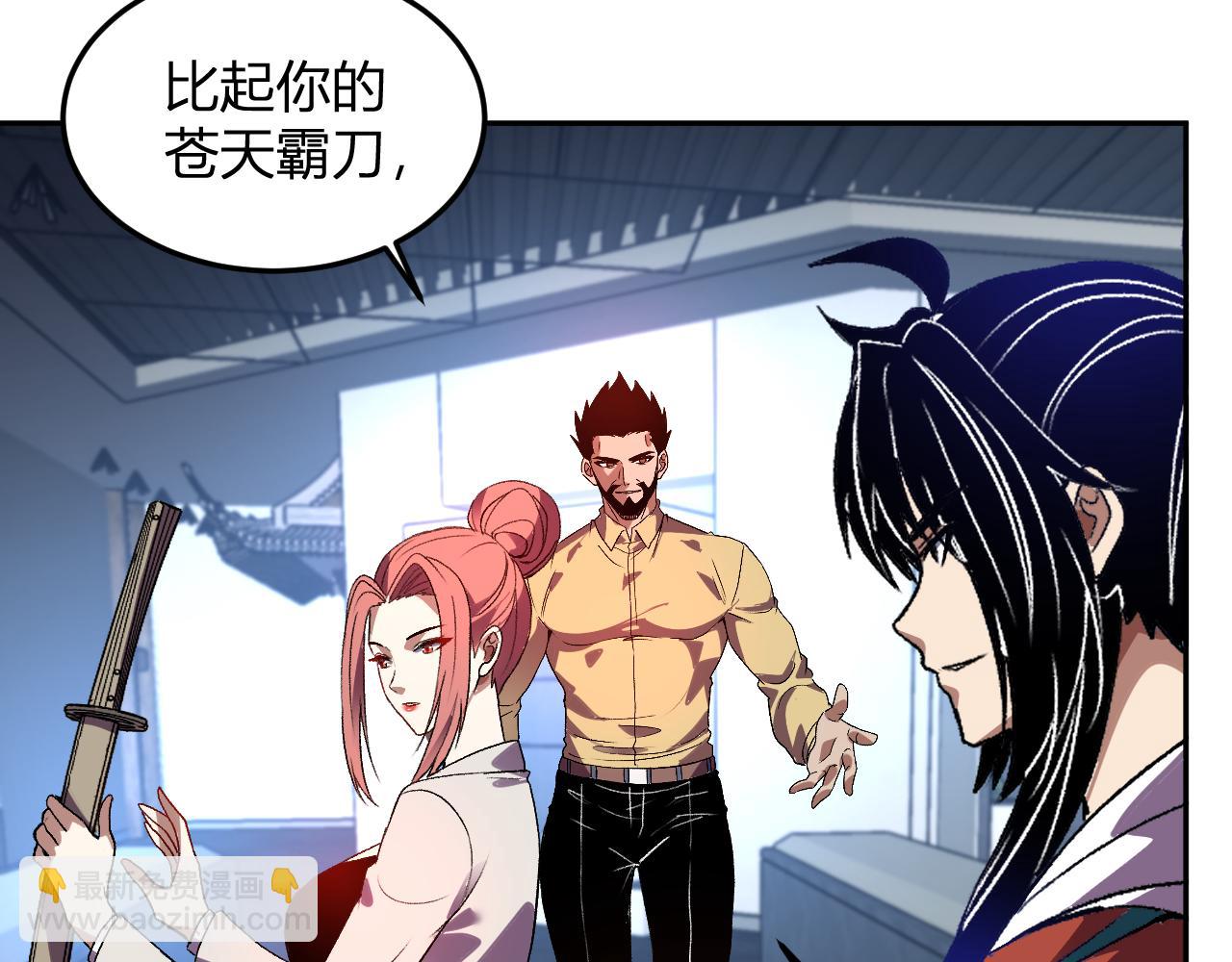 第58话  小队爆发！(1/3)-第59话