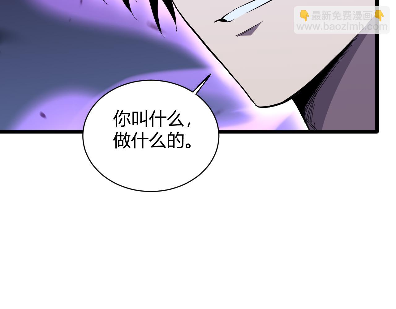 第5话  精神控制(1/3)-第5话
