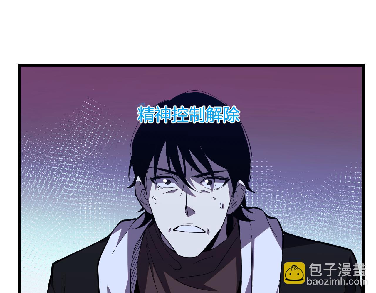 第5话  精神控制(1/3)-第5话