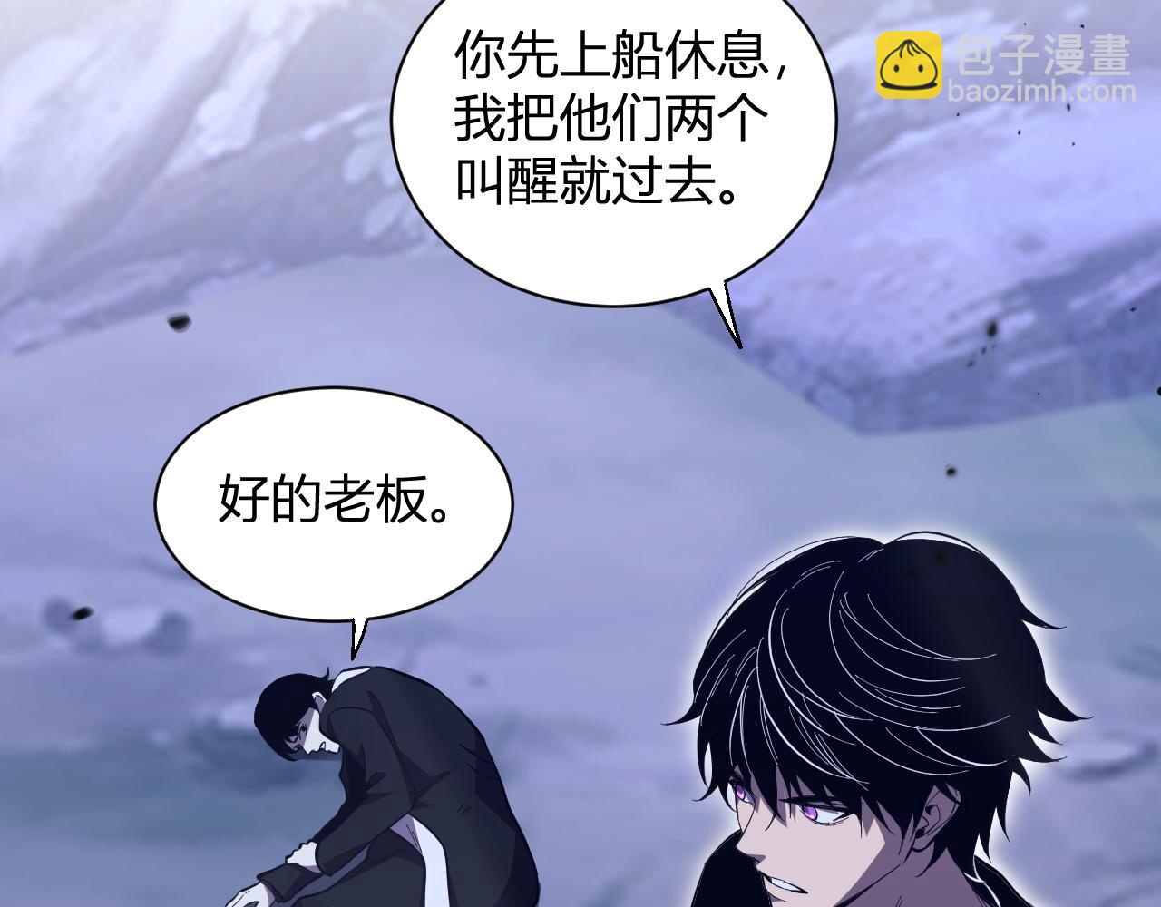 第5话  精神控制(1/3)-第5话