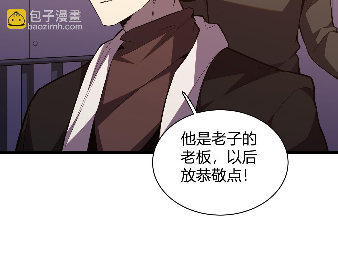 第5话  精神控制(1/3)-第5话
