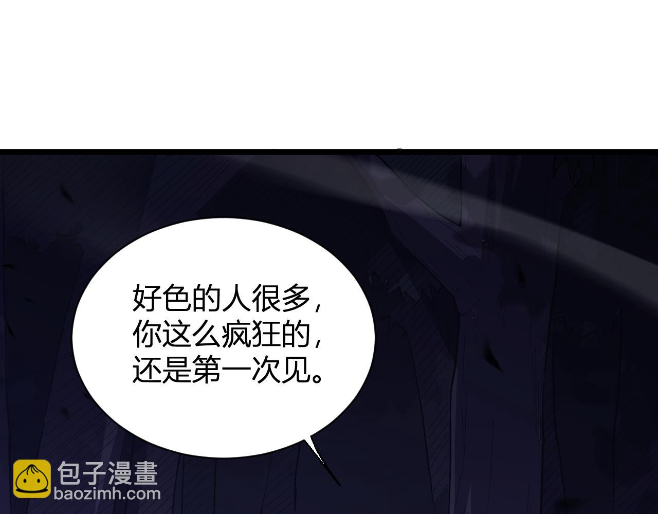 第5话  精神控制(1/3)-第5话