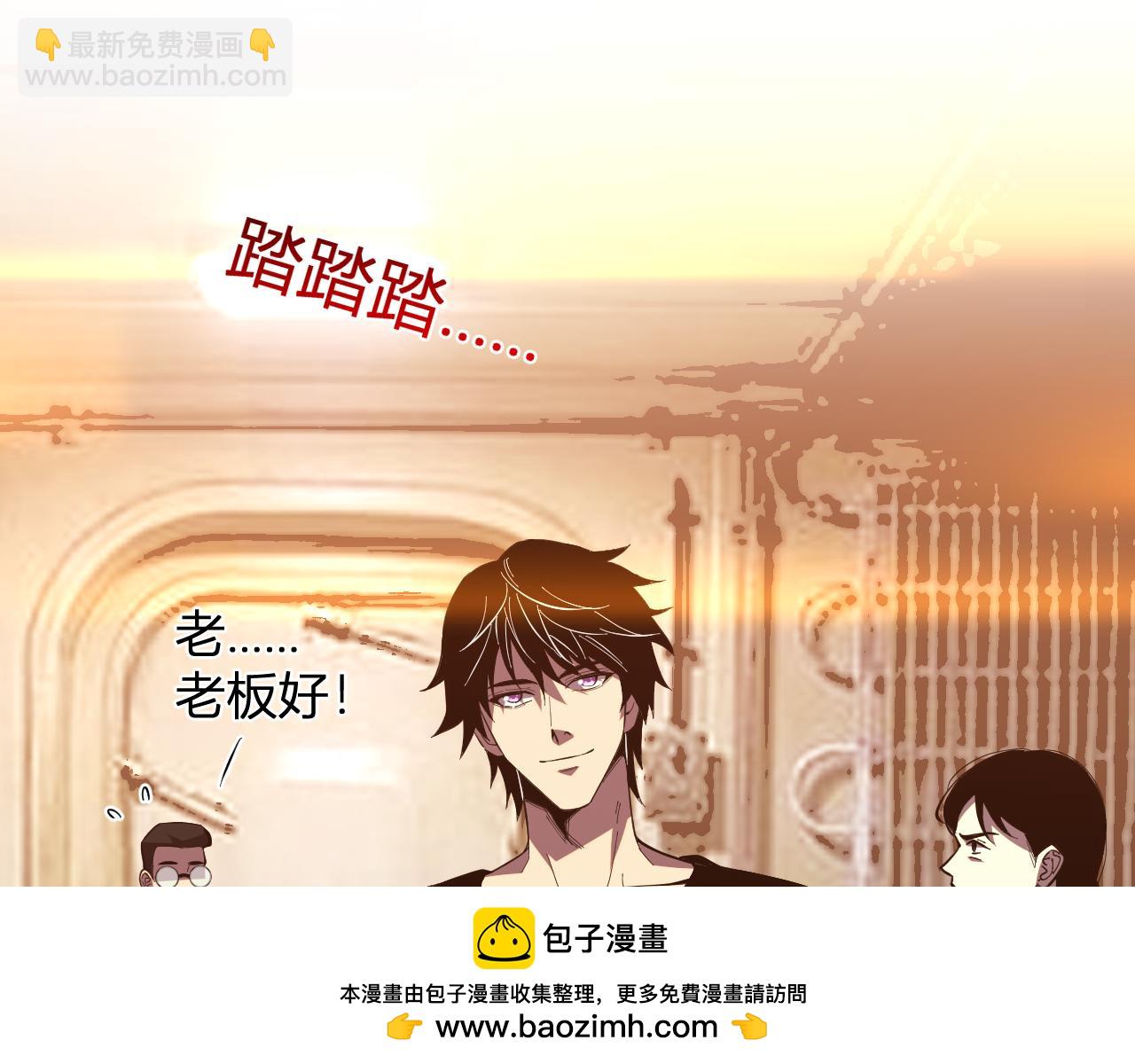 第5话  精神控制(1/3)-第5话