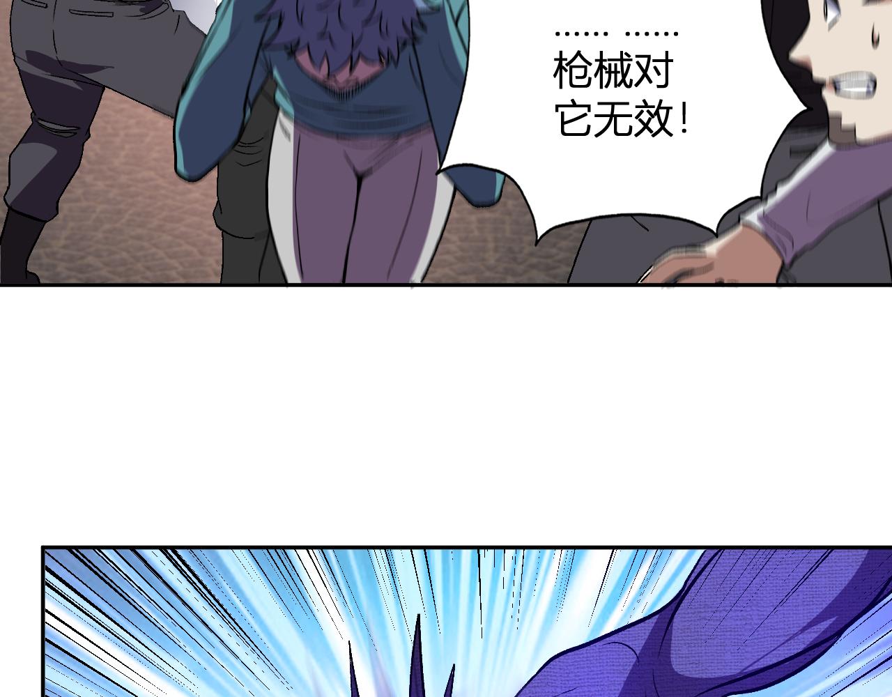 第60话   开始作战！(1/3)-第61话
