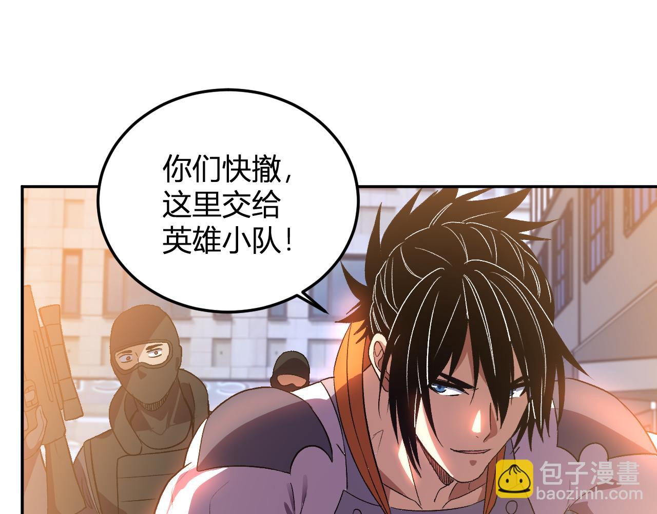 第60话   开始作战！(1/3)-第61话