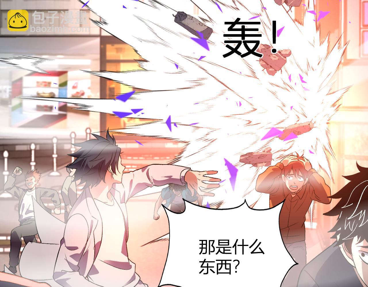 第60话   开始作战！(1/3)-第61话