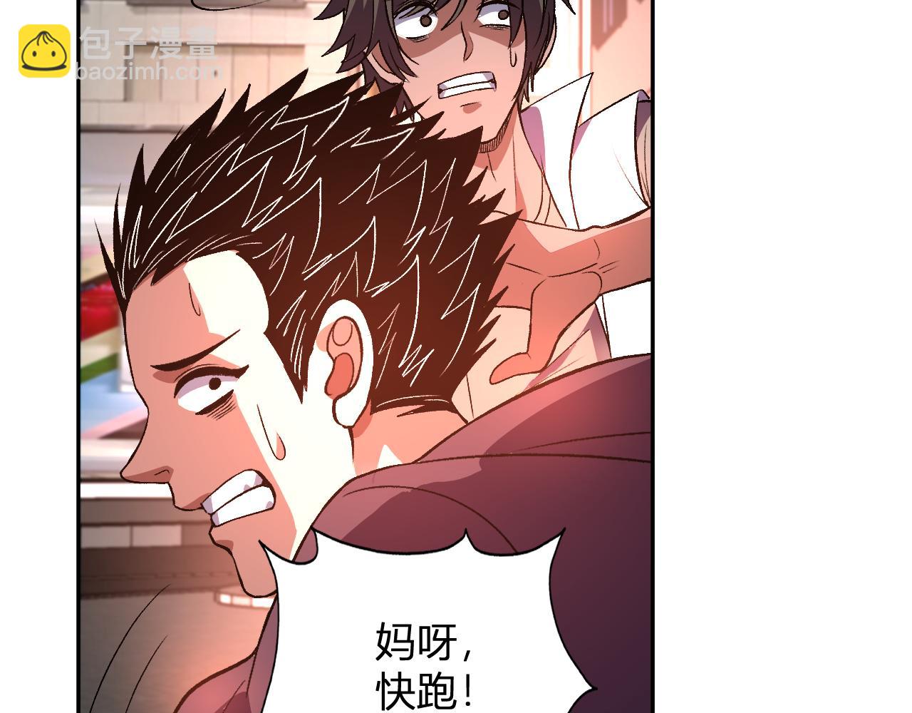 第60话   开始作战！(1/3)-第61话
