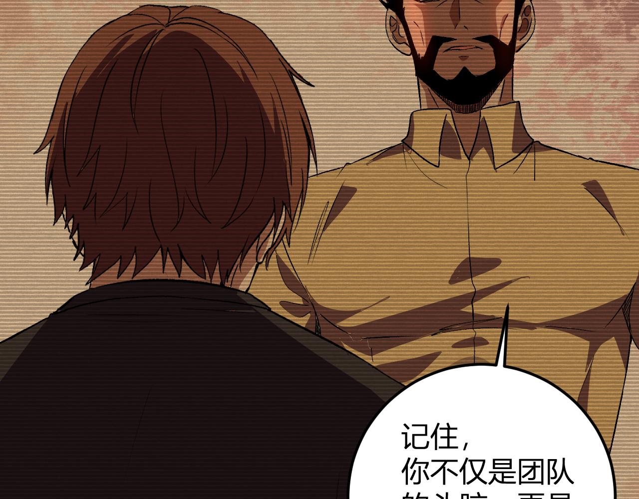 第62话  命运的嘲讽(1/3)-第63话