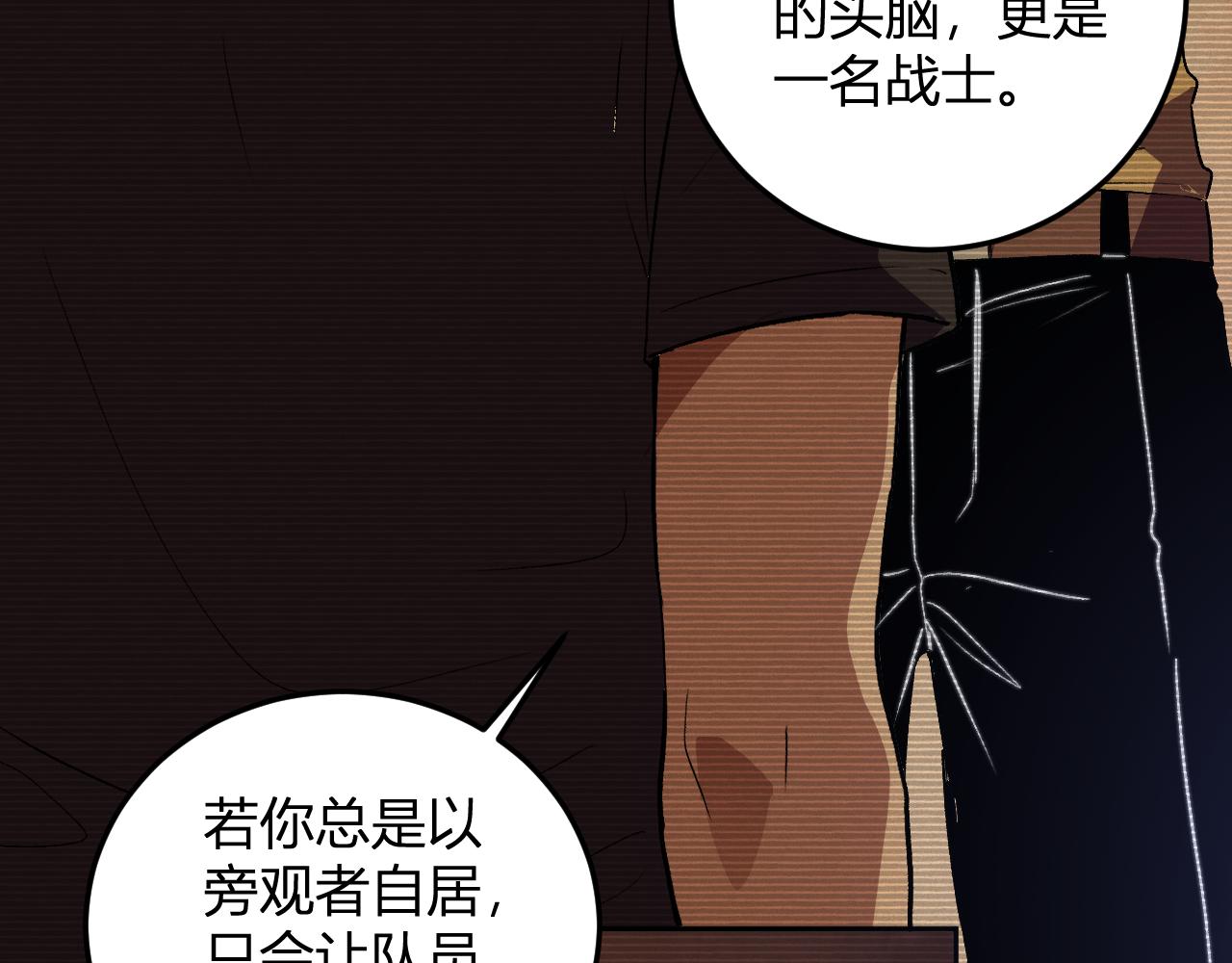 第62话  命运的嘲讽(1/3)-第63话