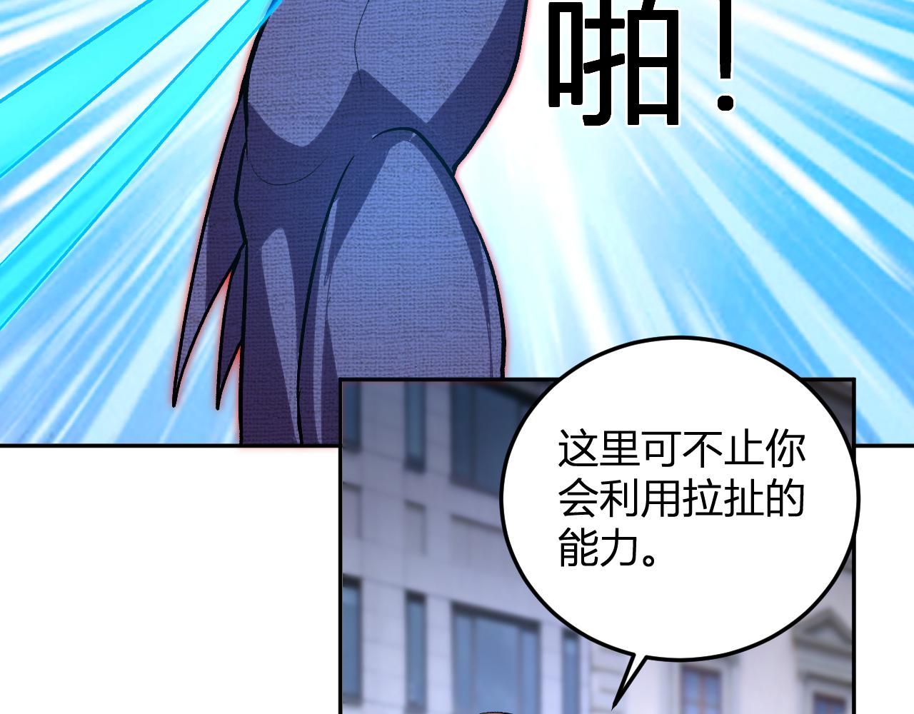 第62话  命运的嘲讽(1/3)-第63话