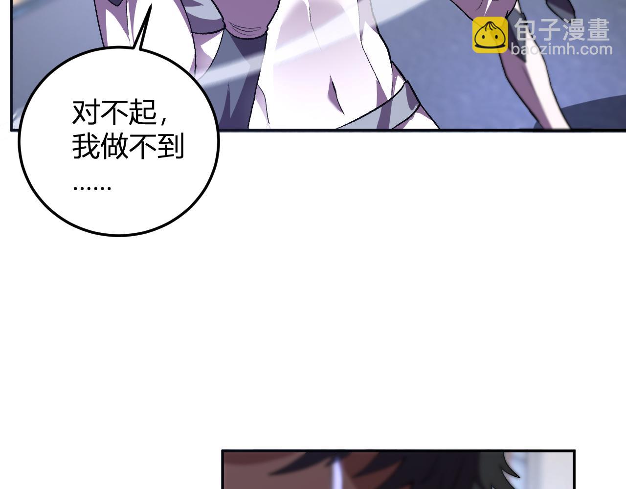第62话  命运的嘲讽(1/3)-第63话