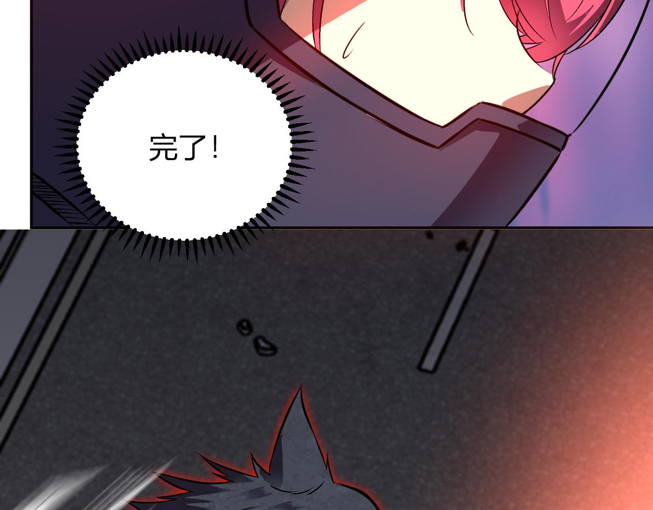 第64话  专属外卖员(1/3)-第65话